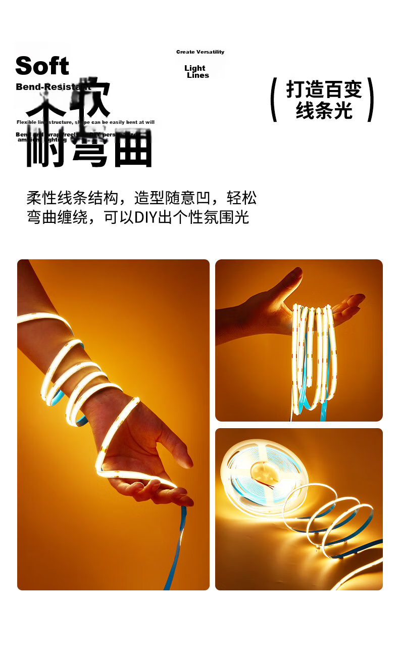 Sanxiong Aurora COB LED Strip 24V Low Voltage Ultra-Short Cuttable Linear Light Flicker-Free Ambient Light 10W Warm Yellow 9