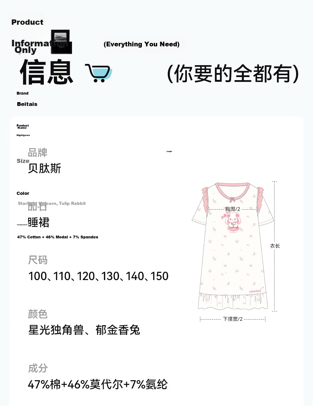 Betis Kids Homewear 2026 Summer New Thin Breathable Short Sleeve Nightdress Girls Pajamas Air Conditioning Dress with Lace 31