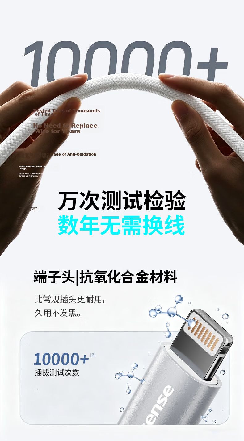 Hisense Apple Charging Cable Type-C to Lightning PD 27W Fast Charging Cable for iPhone 14/13 Pro Max/12/11 Mobile Car Use 1.2m 8