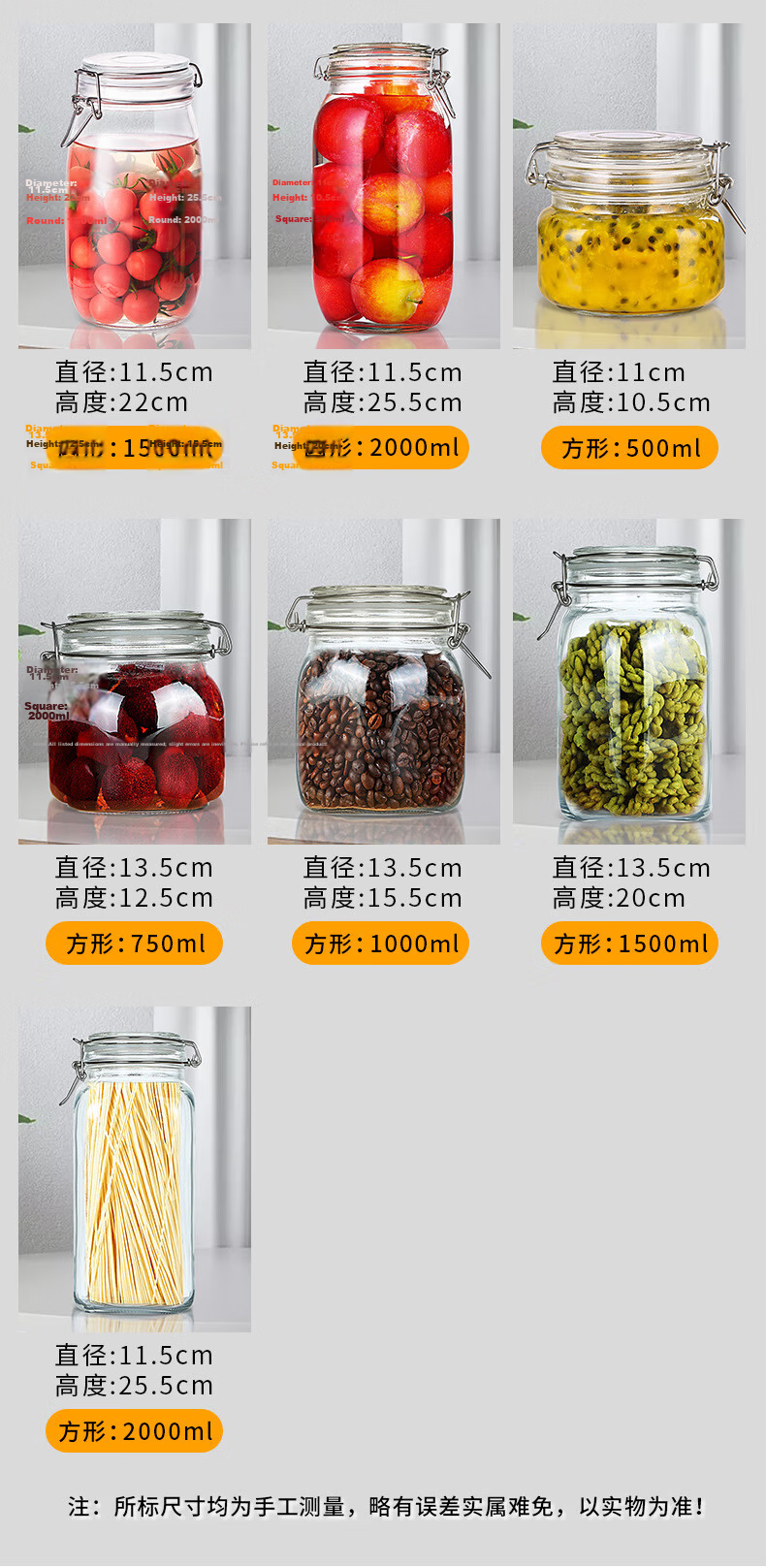PINYU Glass Sealed Jar Storage Bottle Wine Brewing Glass Jar Laba Garlic Pickle Jam Honey Container 16