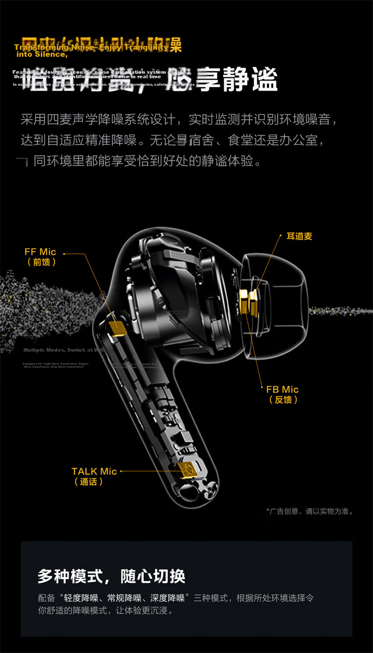 Vivo iQOO TWS 5 Racing Yellow 60dB Active Noise Cancelling 42ms Low Latency Gaming Bluetooth Earphones Compatible with Apple and Huawei Phones 5