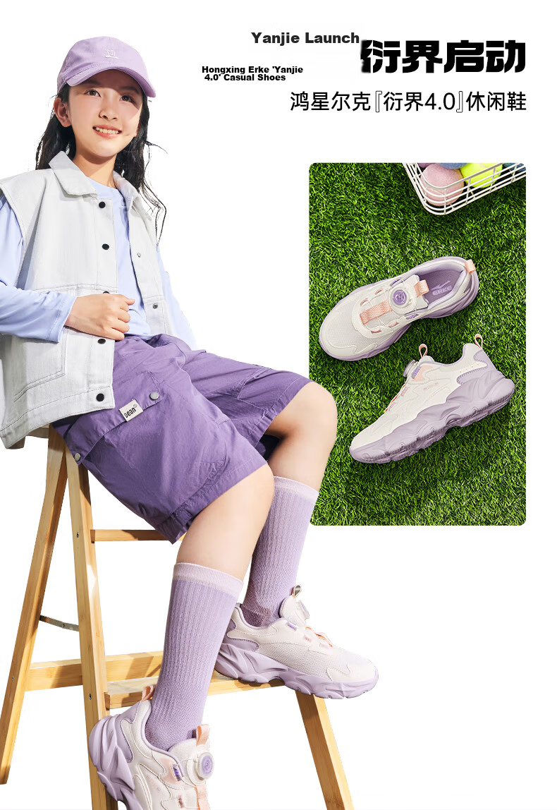 ERKE Kids Casual Shoes Boys and Girls Mesh Breathable Cushioning Running Shoes Microcrystal White/Moonstone Gray/Steel Gray Size 37 20