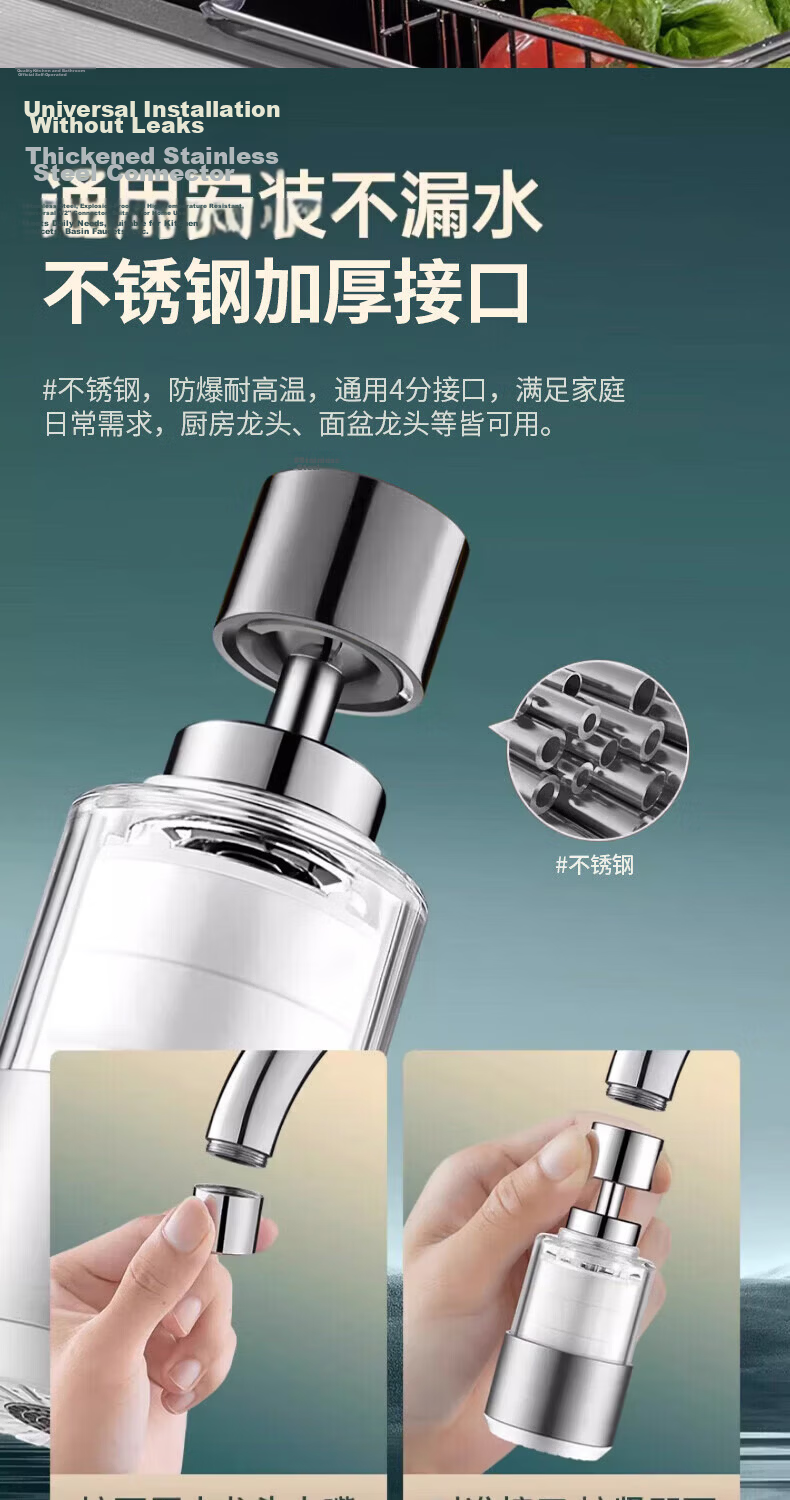 ILEDDOG [Seiko] Kitchen Faucet Water Filter Household Tap Water Purifier Splash-Proof Device 903 Filter 10