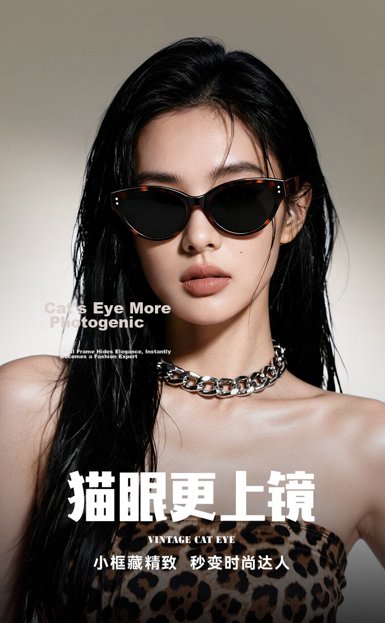 VEGOOS Unisex UV Protection Outdoor Driving Cat Eye Small Frame Sunglasses 6286C1 1