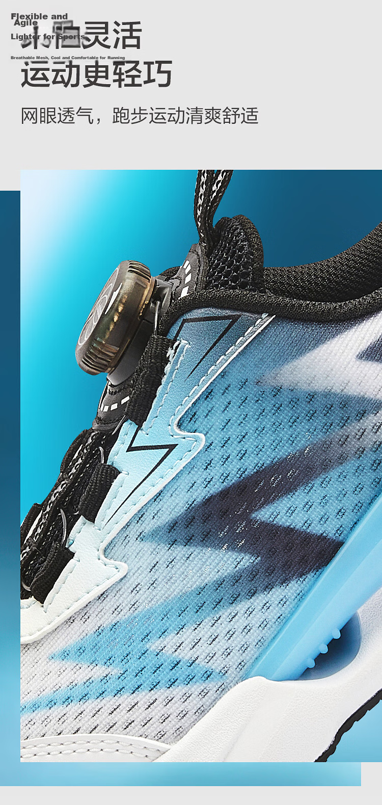 Balabala Kids Sports Shoes Children's Running Shoes Boys Girls 2026 Spring Autumn New Breathable Rotating Buckle Sneakers 8