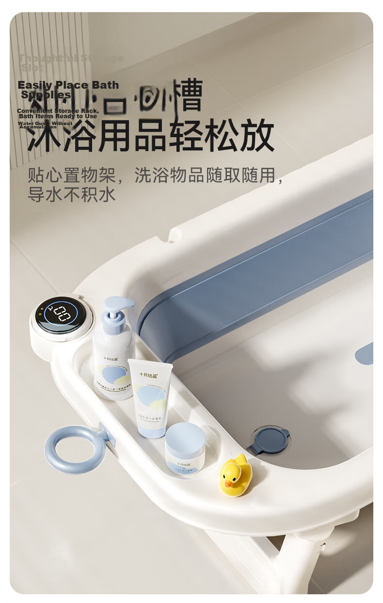 October Crystals Baby Bath Tub Newborn Large Foldable Wireless Digital Display Bath Tub with Bath Rack Haze Blue 19