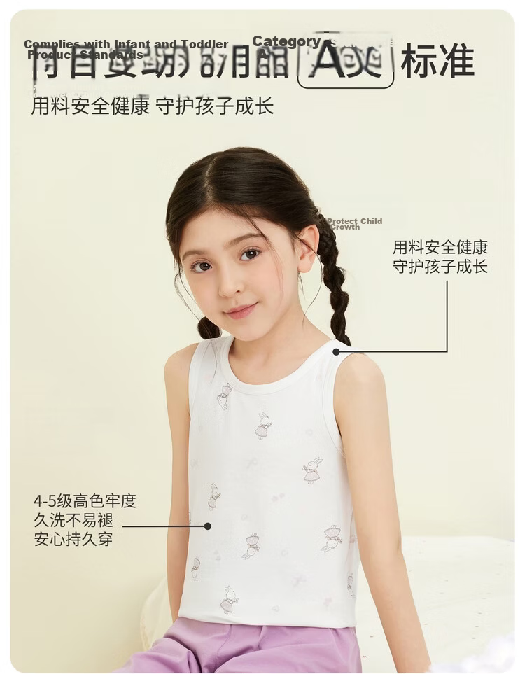 Threegun Kids 3-Pack A-Class Stretch Cotton Sleeveless Undershirts for Boys and Girls 39075A1 9