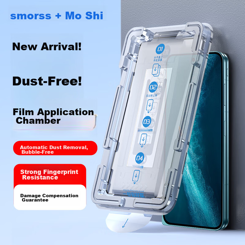 Smorss 2-Pack Dust-Free Screen Protector for vivo XFold6 - Full Coverage HD Tempered Glass Film, Bubble-Free, Anti-Scratch, Anti-Fingerprint Protective Screen Film
