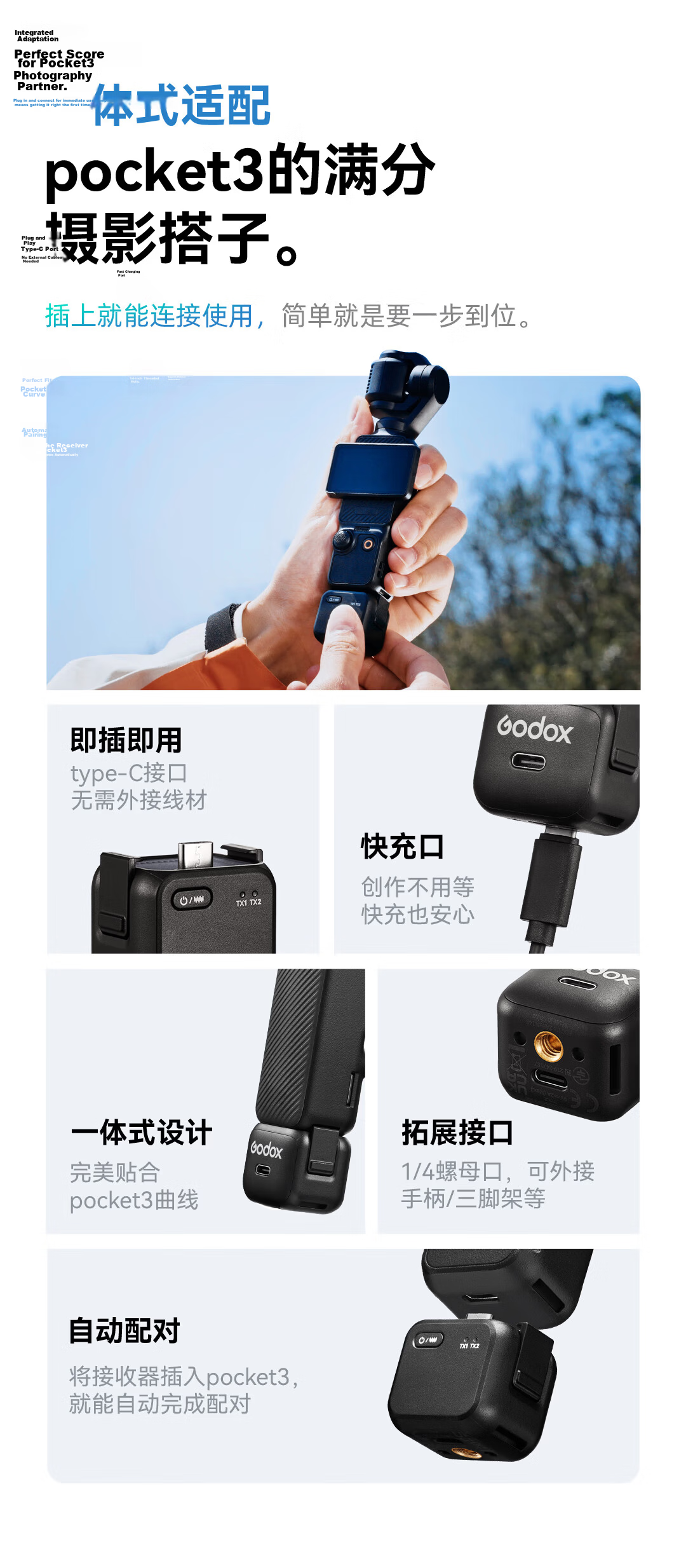 Godox Cube-OP3 Wireless Lavalier Microphone for DJI Pocket 3 Sports Camera Outdoor Vlog Recording 5