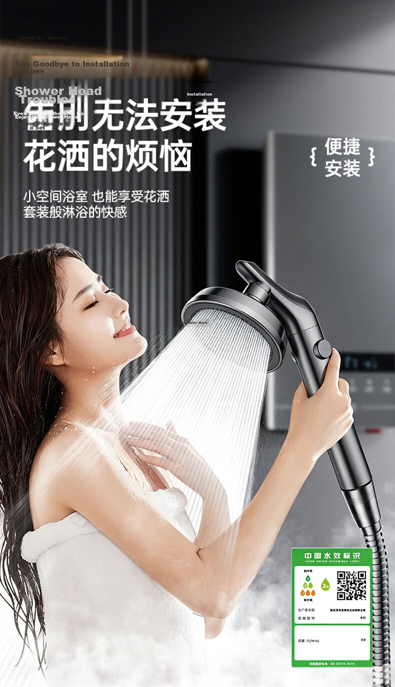 JROR [Seiko] Shower Head Handheld and Overhead Dual Use Large Panel Bathroom Water Purifier Pressure Boosting Showerhead 7