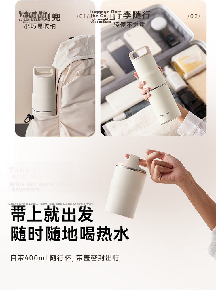 Bear Instant Hot Water Dispenser Direct Drinking Machine Thermostatic Kettle Portable Desktop Mini Water Heater Travel Essential Dormitory Gadget YSJ-E40T6 7