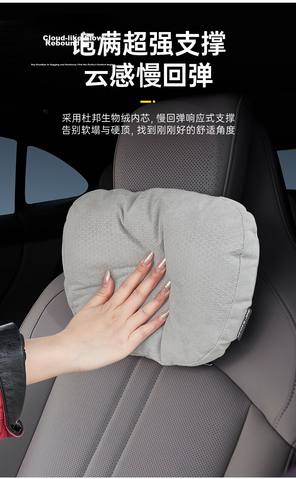 3W Korea Kolon Collaboration Tesla Xiaomi Car Headrest Neck Pillow Perforated Black 6