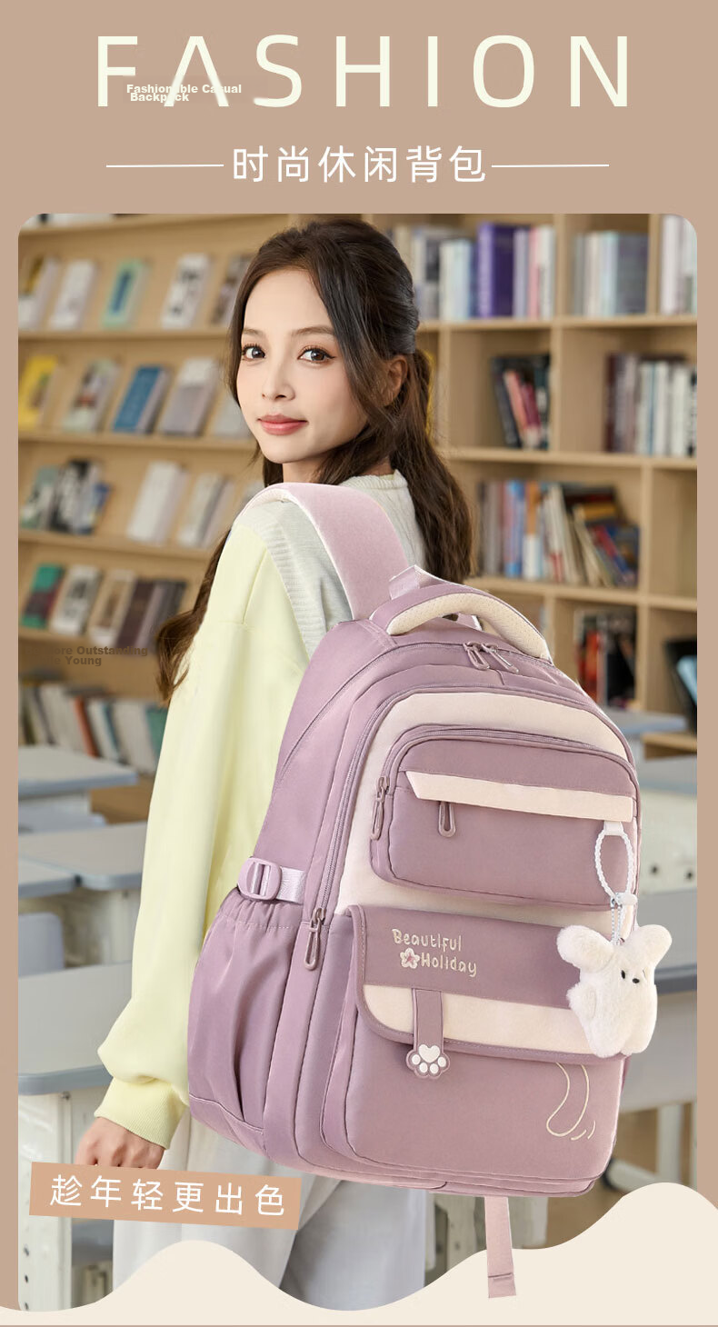 Anyshine Large Capacity Middle School Girls Backpack, Ergonomic Lightweight Anti-Backpack for High School Students, Girls' Shoulder Bag 1