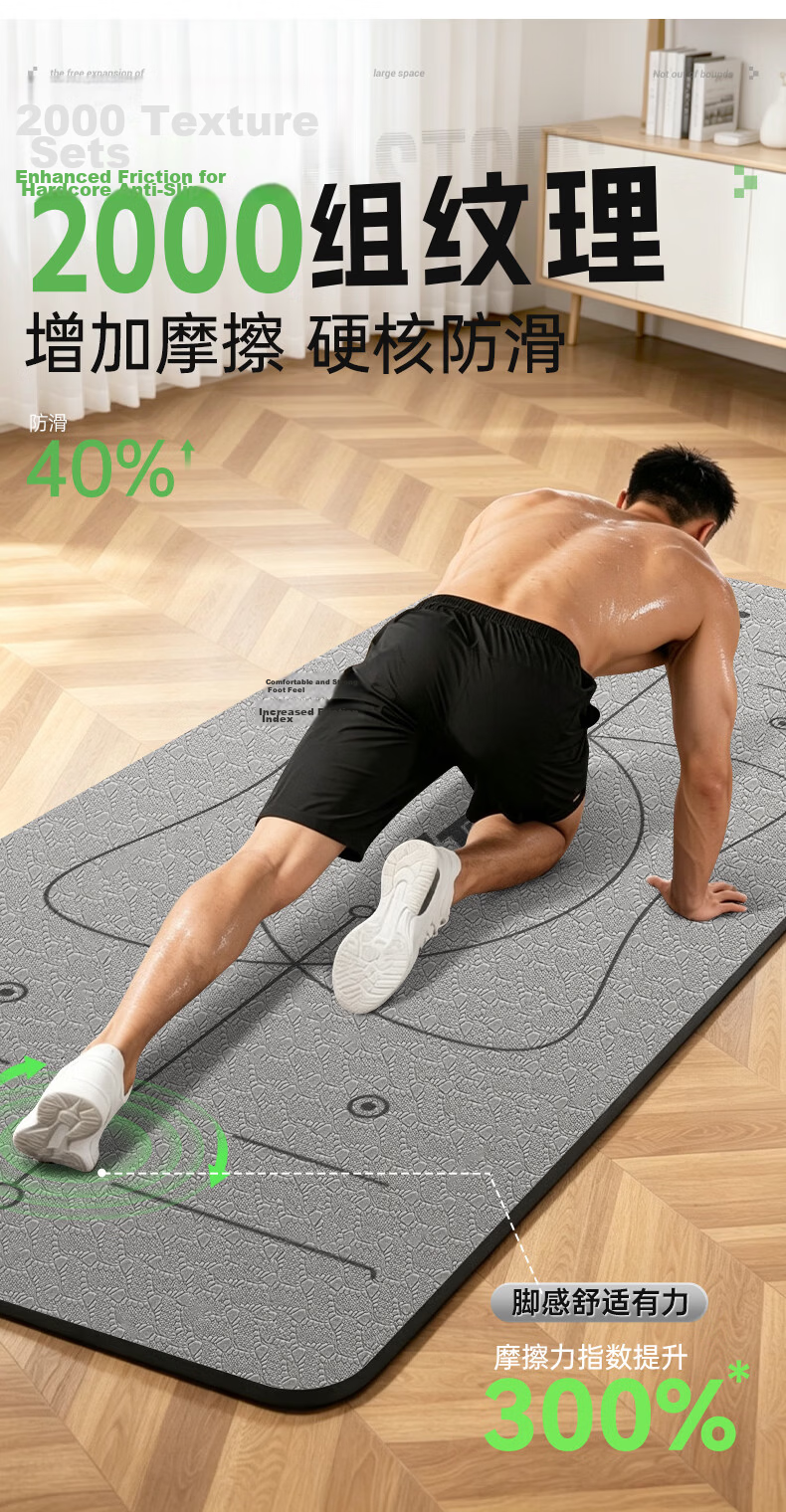 XTEP Antibacterial Yoga Mat Fitness Mat TPE Non-Slip Thickened Extra Wide Extra Long 185*80cm Unisex Exercise Mat for Home Use 14