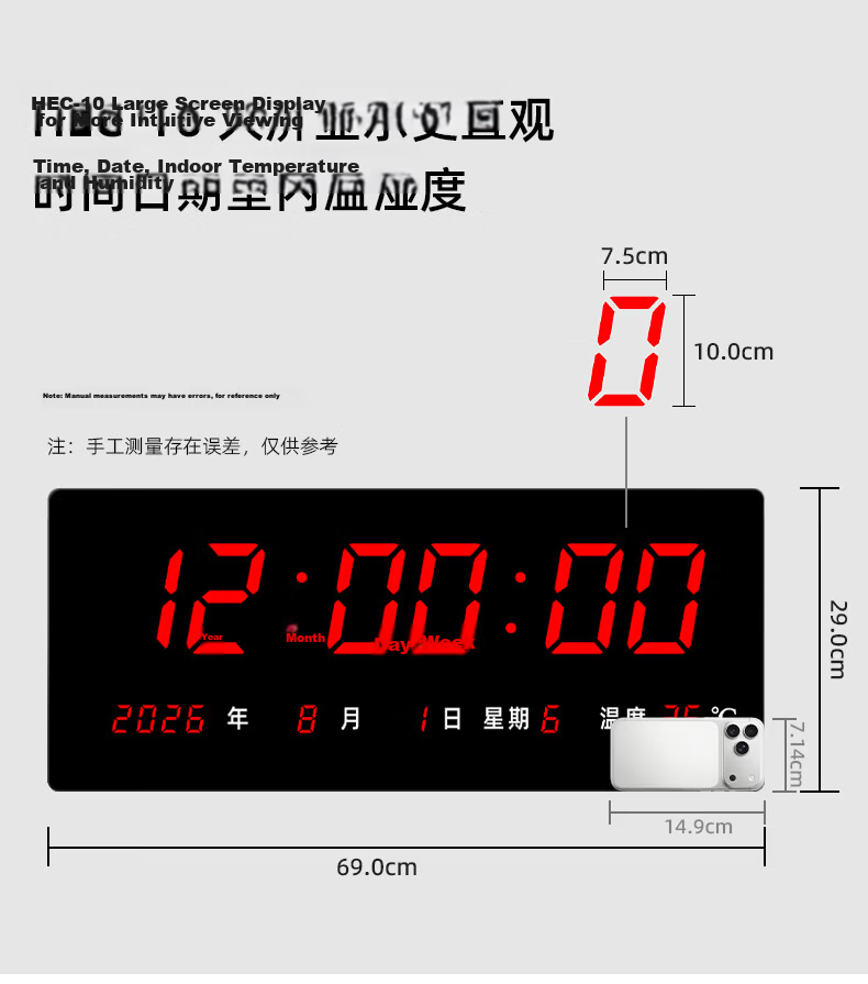 Hechuang Wall Clock Electronic Clock Perpetual Calendar LED Large Screen Hospital School Clock HEC07 9