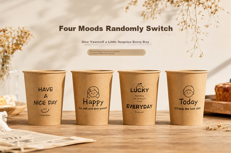 SHUANG YU Kraft Paper Disposable Cups Natural Color Thickened Household Office Reception Water Cups 250ml*100pcs 1