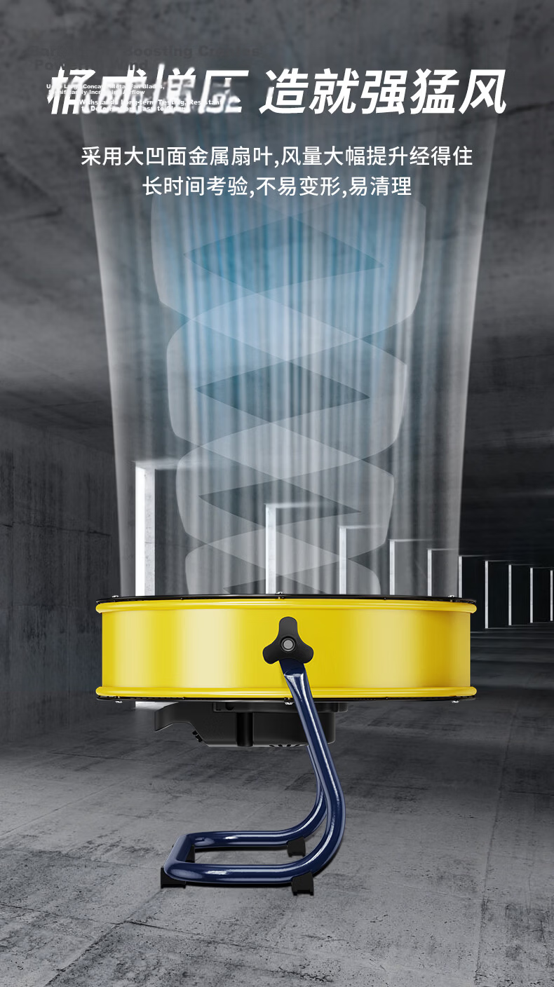 DIAMOND Industrial 20-inch Cylindrical High-Power Floor Fan Commercial Outdoor Worksite Desktop Strong Wind Electric Fan 10