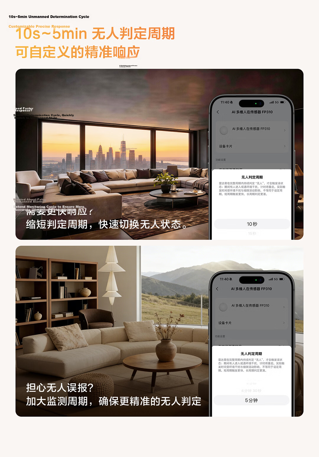 Aqara Lumi United Multi-Dimensional AI Human Presence Sensor FP310 Compatible with Apple HomeKit 8