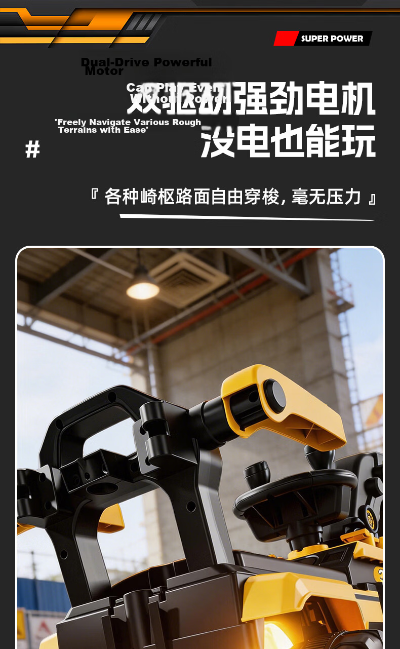 Kids Excavator Toy Car for Boys and Girls, Ride-On Remote Control Electric Digging Construction Vehicle 14