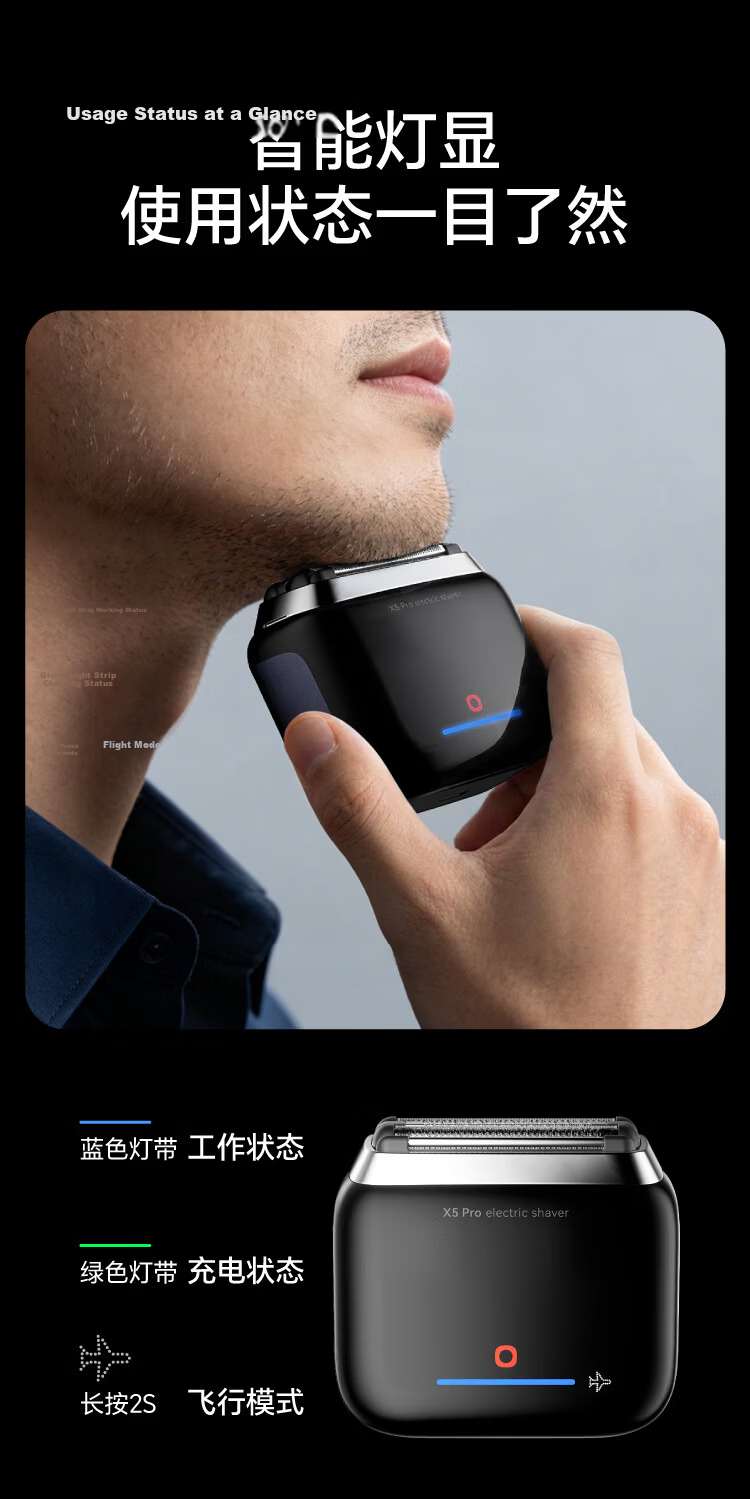 JD Jingzao Electric Reciprocating Shaver X5 Pro Portable Palm Electric Razor 2026 New Model Electric Shaving Machine Portable Gift for Boyfriend Dad 10