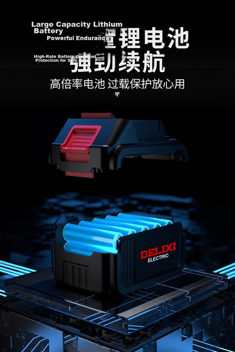 DELIXI ELECTRIC Rechargeable High-Power Blower Dust Removal Snow Blower Lithium Battery Industrial Dust Blower Three-in-One 6