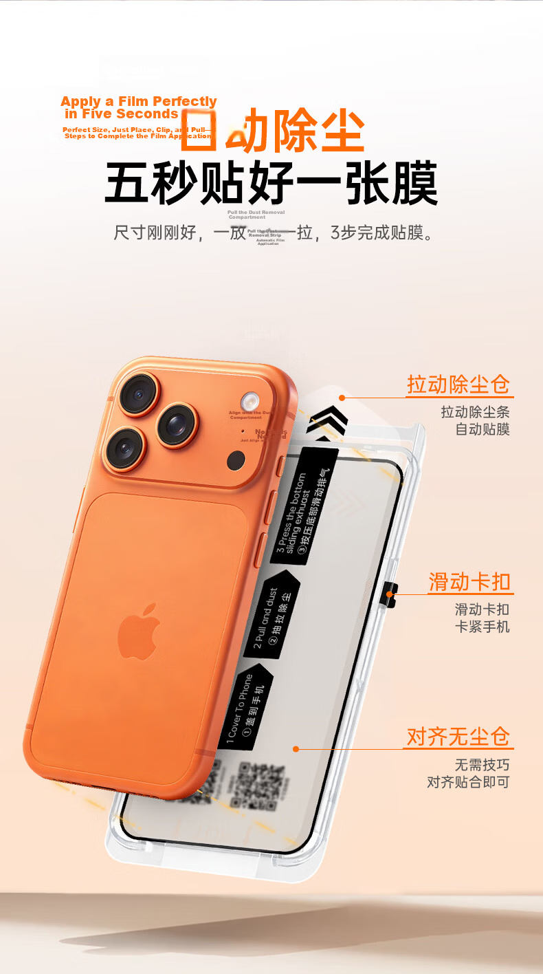 ALittleFlower Dust-Free Adhesive Privacy Tempered Glass Screen Protector for iPhone 16 Plus Anti-Peeping Anti-Fingerprint Drop Protection Film 5