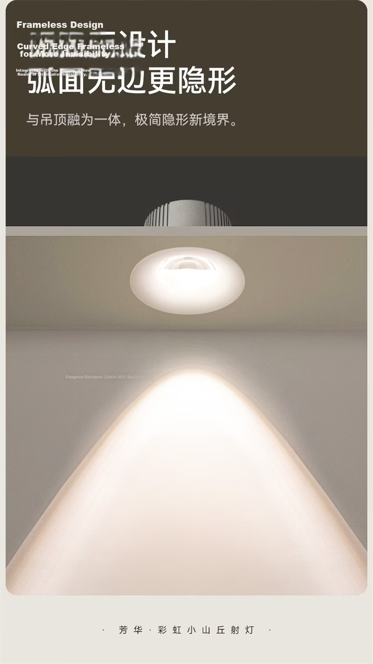 NVC LED Spotlight Internet Celebrity Rainbow Hill Embedded Full Spectrum Eye Protection Ultra-thin Living Room Single Unit Cutout 75-78mm 4