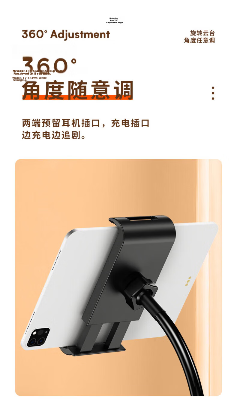 Lingchen Mobile Phone Holder Bedside iPad Tablet Lazy Stand Bed Clip Desktop Live Streaming Online Class Multifunction Adjustable Support Bracket 20