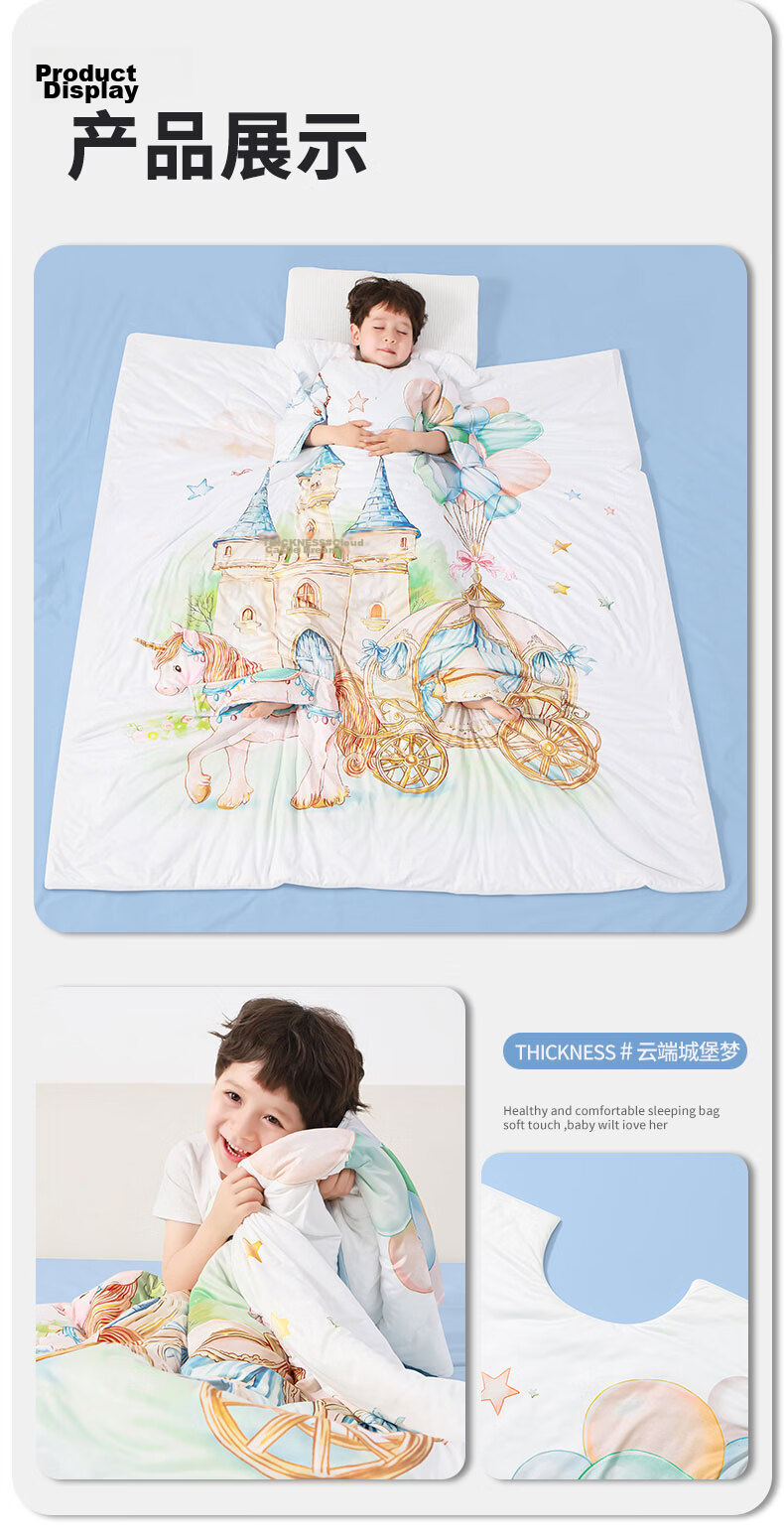 Nanjiren Kids Anti-Kick Quilt Large Child Hugging Quilt Cooling Baby One-Piece Belly Protection Sleeping Bag 150*150cm 16