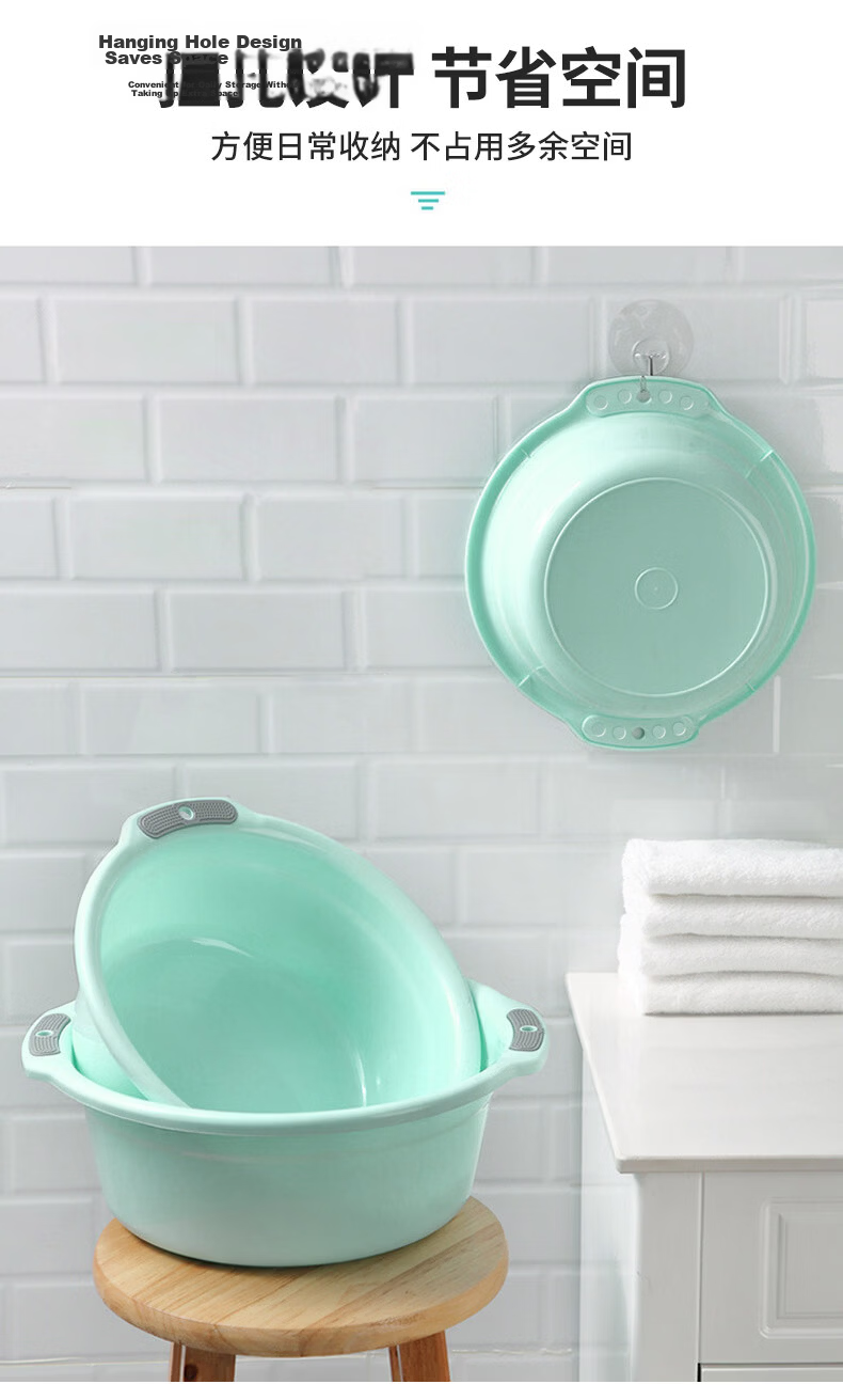 Jinghui Sichuang Large Deep Wash Basin 37cm Single Student Dormitory Thickened Plastic Foot Soak Basin Random Color 8