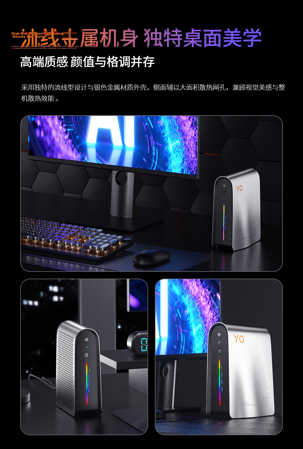 Panray YO2 AMD AI Max+395 128GB+2TB Mini Workstation Desktop Computer OpenClaw Deployment Crawfish 17