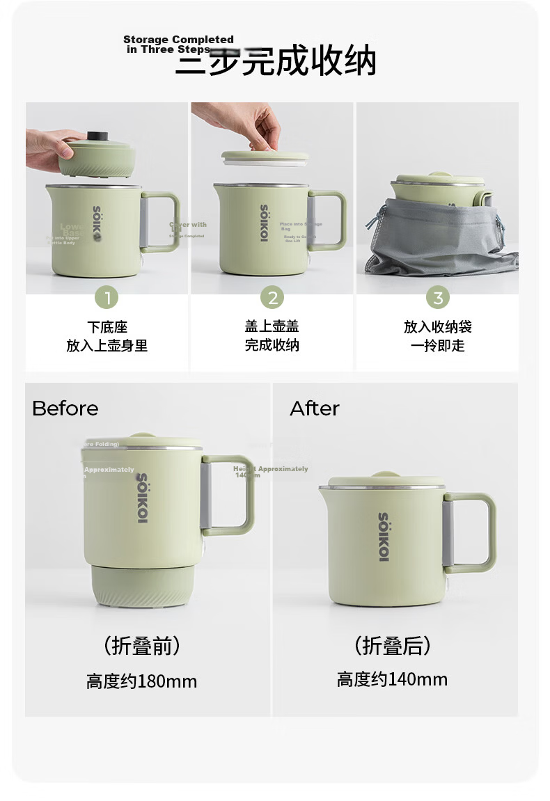 Sizaki Electric Kettle Portable Water Boiler Household Foldable Storage Automatic Insulation Detachable 0.8L SM-3005A 11