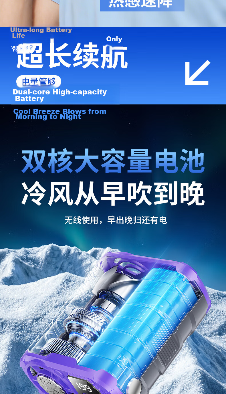 Cobins Portable Waist Hanging Fan Personal Cooling Device Small Fan Outdoor Construction Work High Power Long Battery Life Rechargeable Clip-On Waist Hanging Neck Fan Air Conditioner 19
