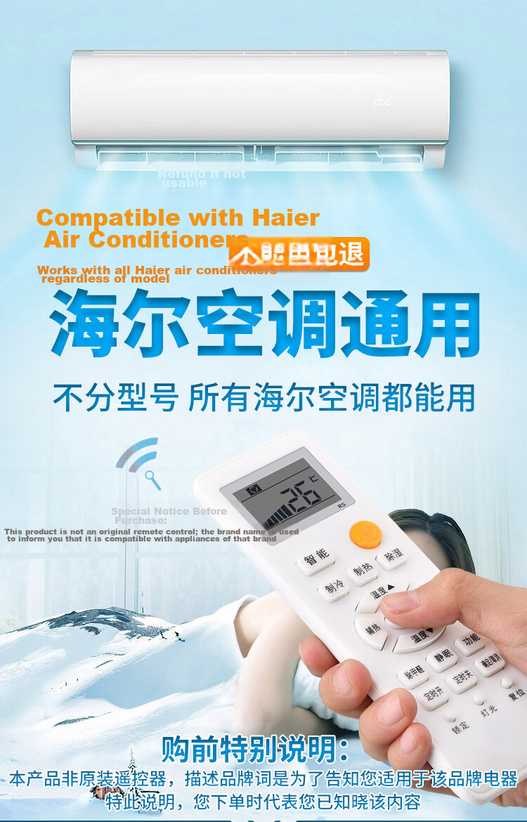 Haier Universal Air Conditioner Remote Control for International Electric, Compatible with Small Champion, Commander, and Old Haier Models, No Setup Required, Suitable for Cabinet and Wall-Mounted Uni 4