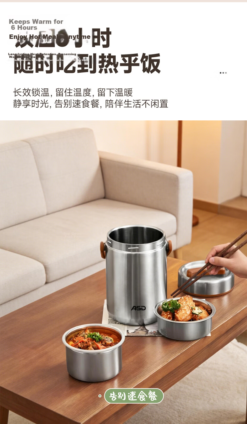 ASD 316L Food Grade Stainless Steel Vacuum Insulated Lunch Box 2L Portable Large Capacity Bento Box for Students 12