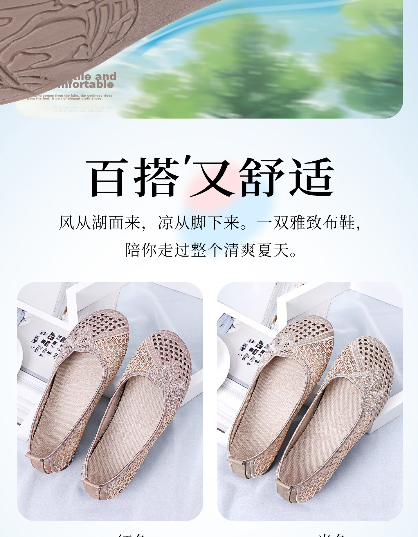 BUSHEYUAN Mesh Slip-On Beaded Embroidered Lazy Shoes Breathable Mom Shoes Old Beijing Cloth Shoes Women 620-6512 Off-White Size 38 15