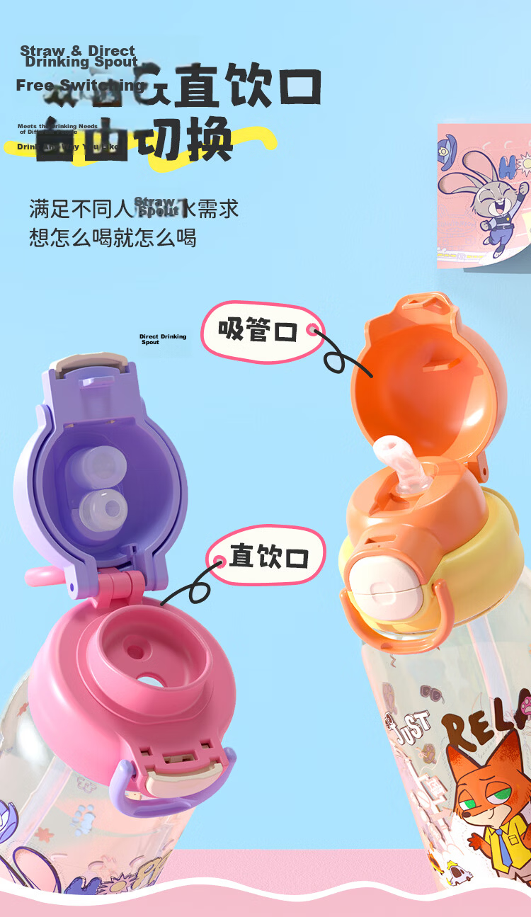 Disney Children's Water Bottle PPSU Student Dual Drinking Straw Cup Large Capacity Kindergarten Maternity Plastic Cup 650ml 4
