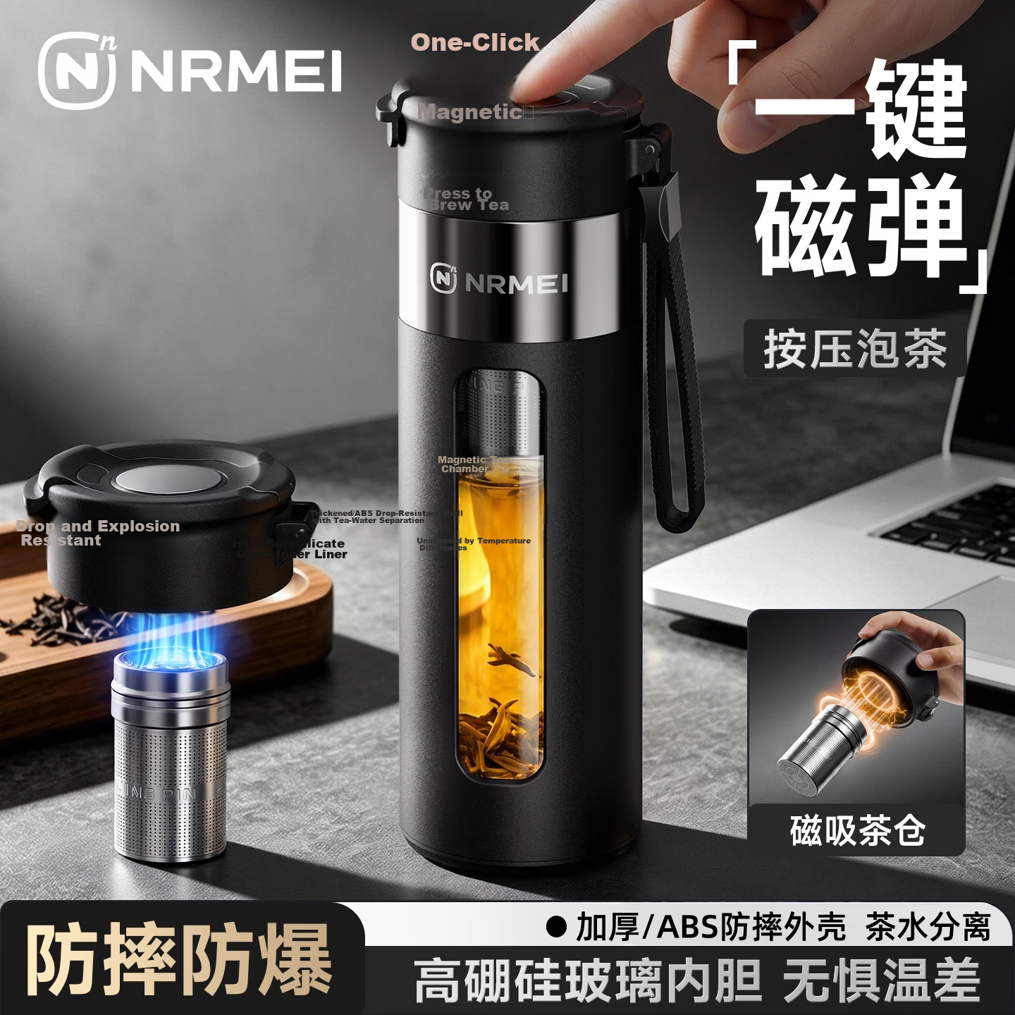 NRMEi Men's Tea Cup - Shatterproof, Explosion-Proof, High-Temperature Resistant Glass Water Cup with Magnetic Separation for Personal Use