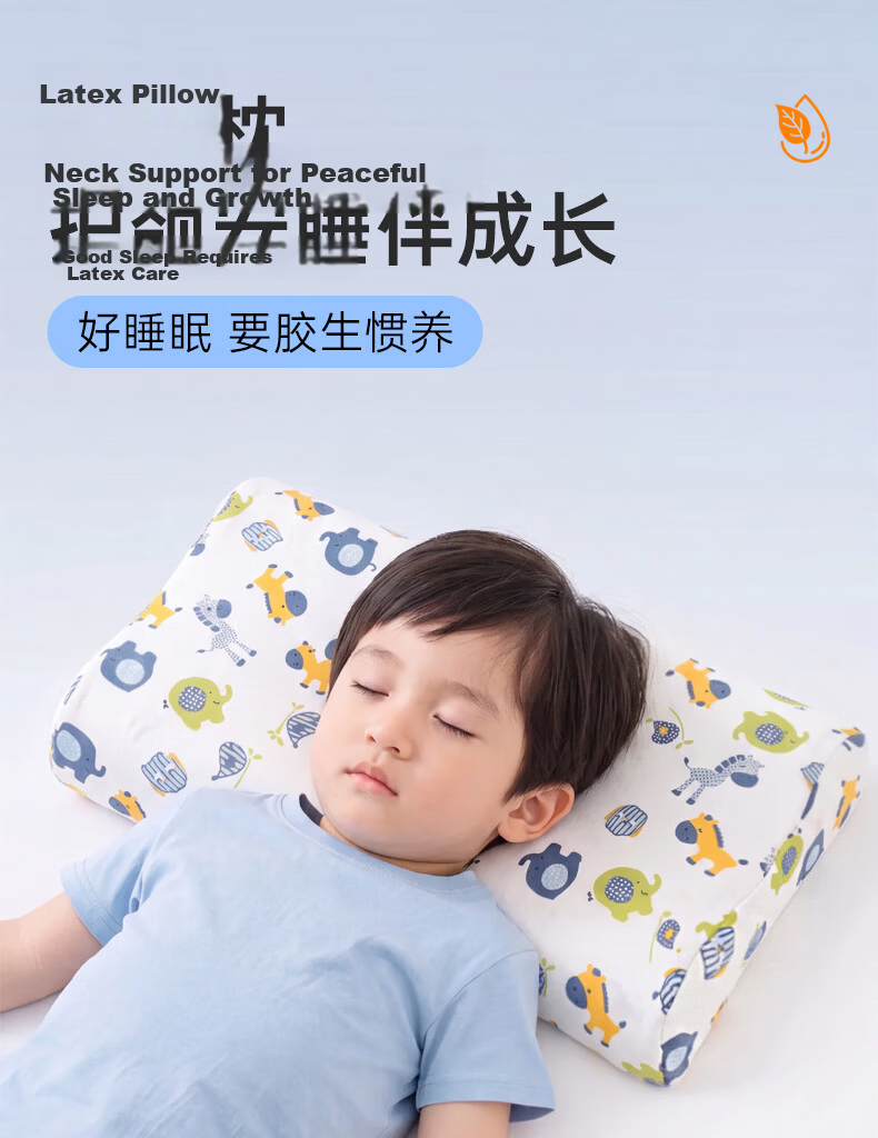 J.Sir Children's Natural Latex Pillow for Ages 3-12, Pure Cotton Class A Soothing Breathable Shaping Neck Support Pillow 1
