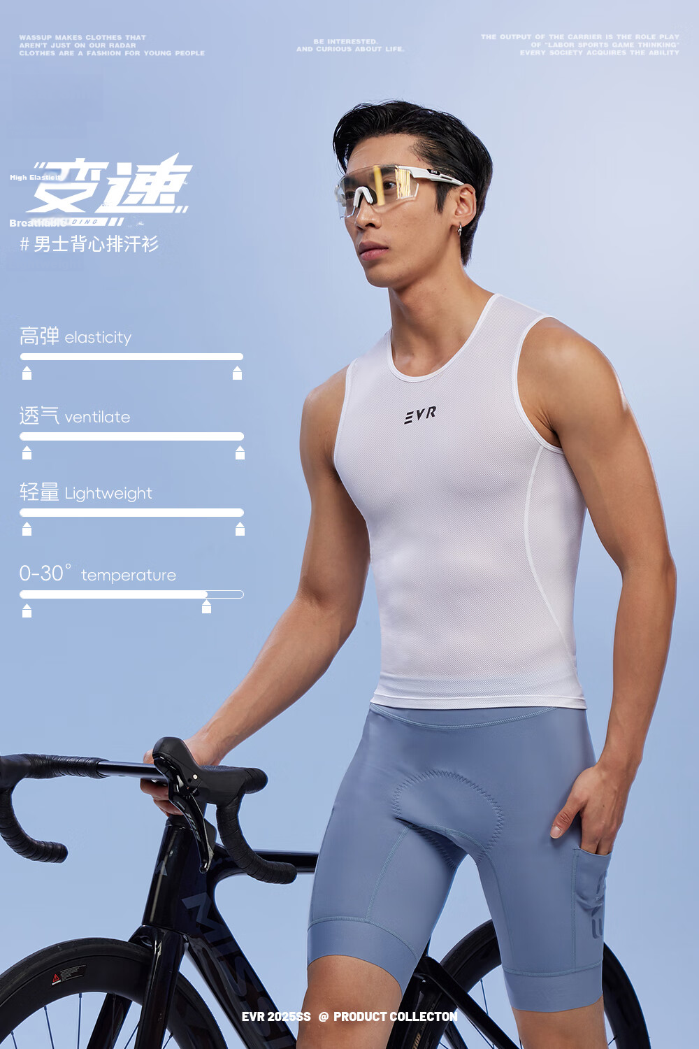 EVR Men's Cycling Sweat-Wicking Vest Slim Fit High Elastic Lightweight Mesh Breathable Fabric White XL 2