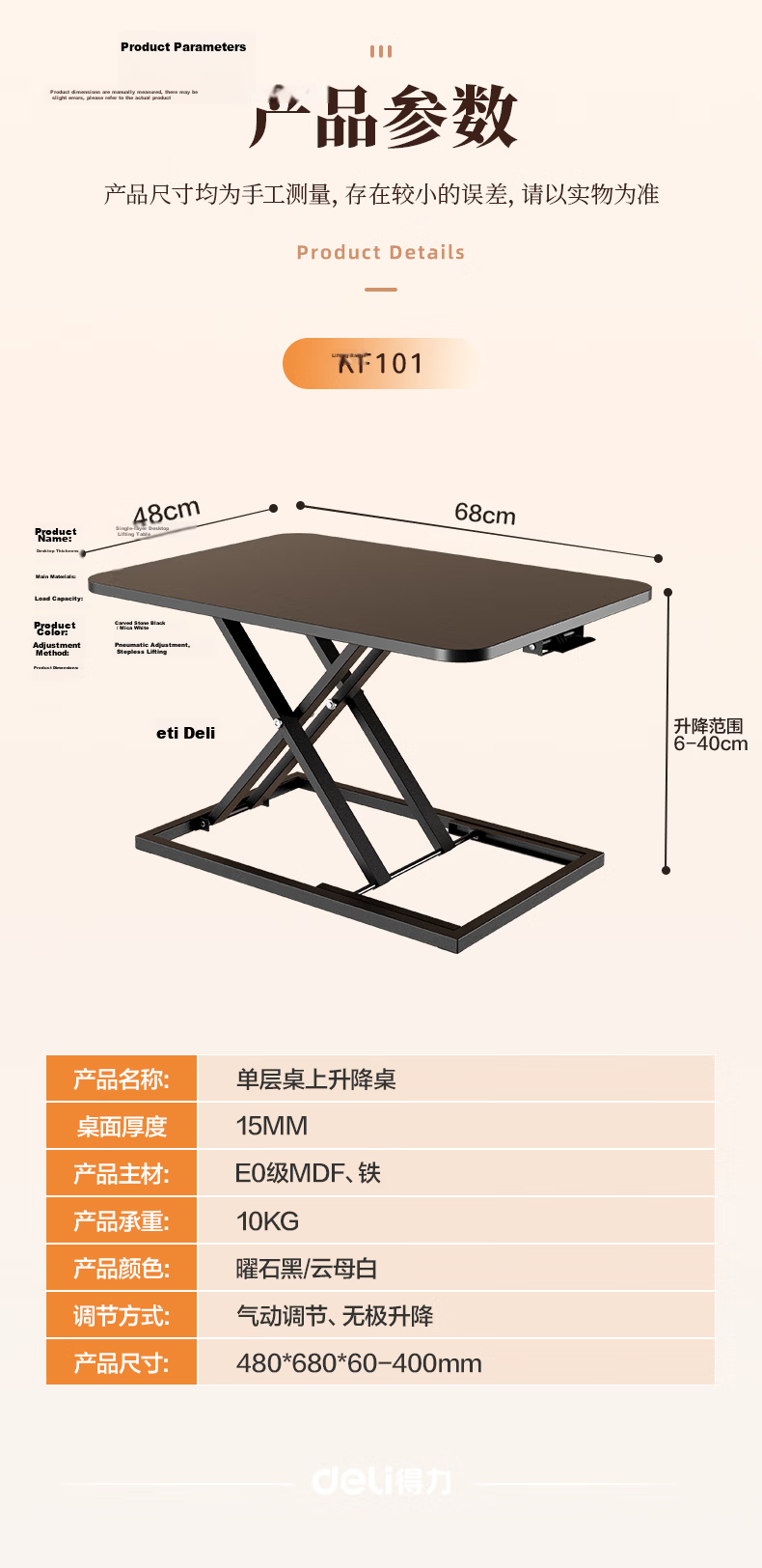Deli KF101HS Height Adjustable Computer Desk, Standing Workstation with Monitor And Laptop Stand, Black 29