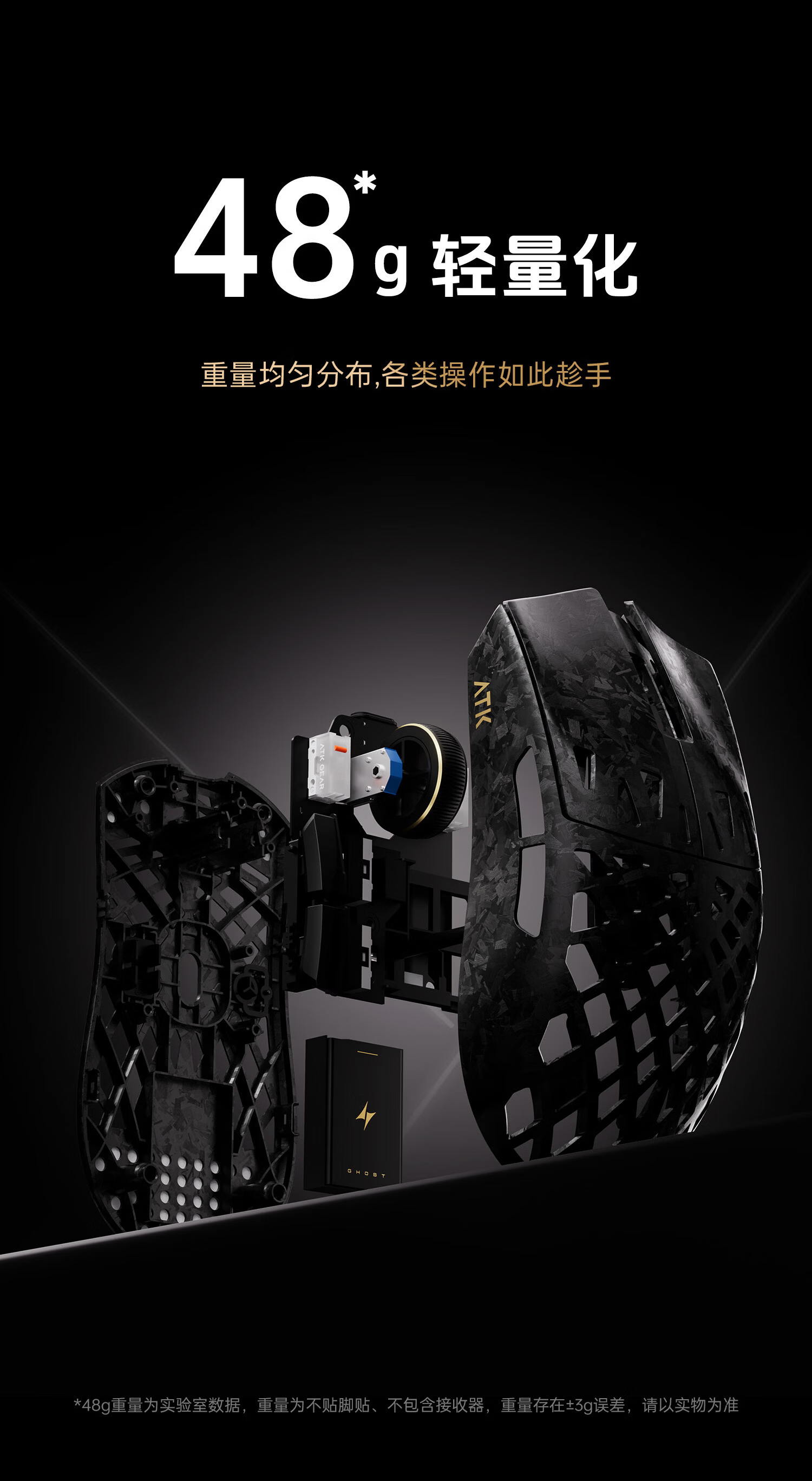 ATK LieKong Soul Ghost Wireless Mouse Composite Carbon Fiber Lightweight Hollow Ergonomic Wired Gaming Office Mouse Ghost Master Edition Black 9