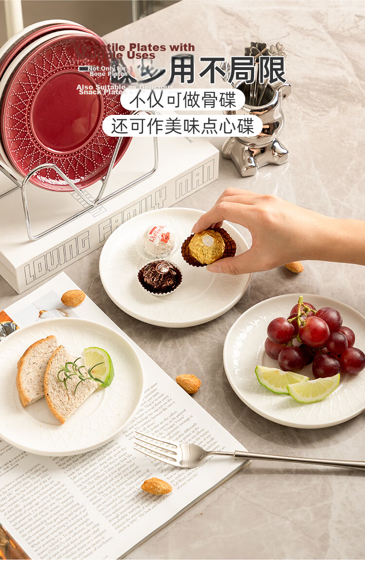 Banwu Life Bone Plate Ceramic Bone Dish White Household Bone Plate 6-Inch Small Plate White Porcelain Dishwasher Safe Fruit Plate 11