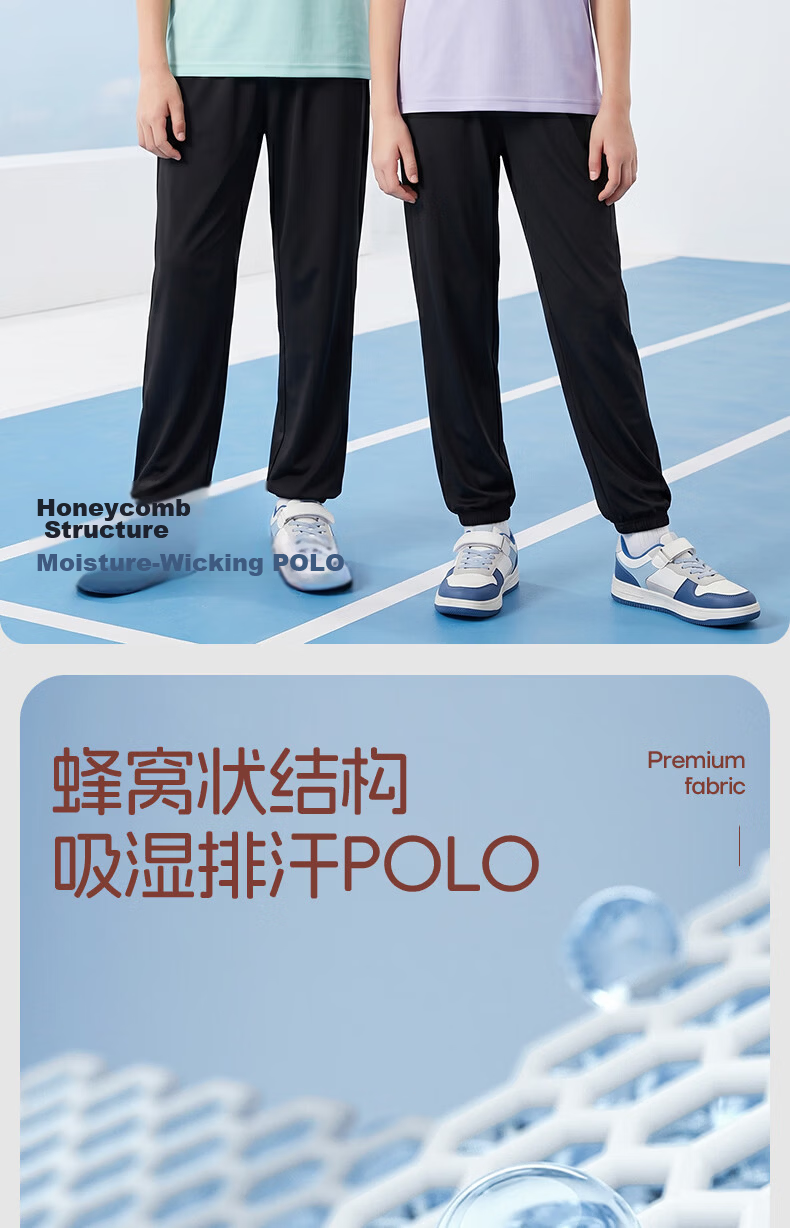 Baleno Boys Summer Set 2026 New Cool Feeling Short Sleeve Polo T-Shirt Two-Piece Quick-Dry Sports Pants for Big Kids 2