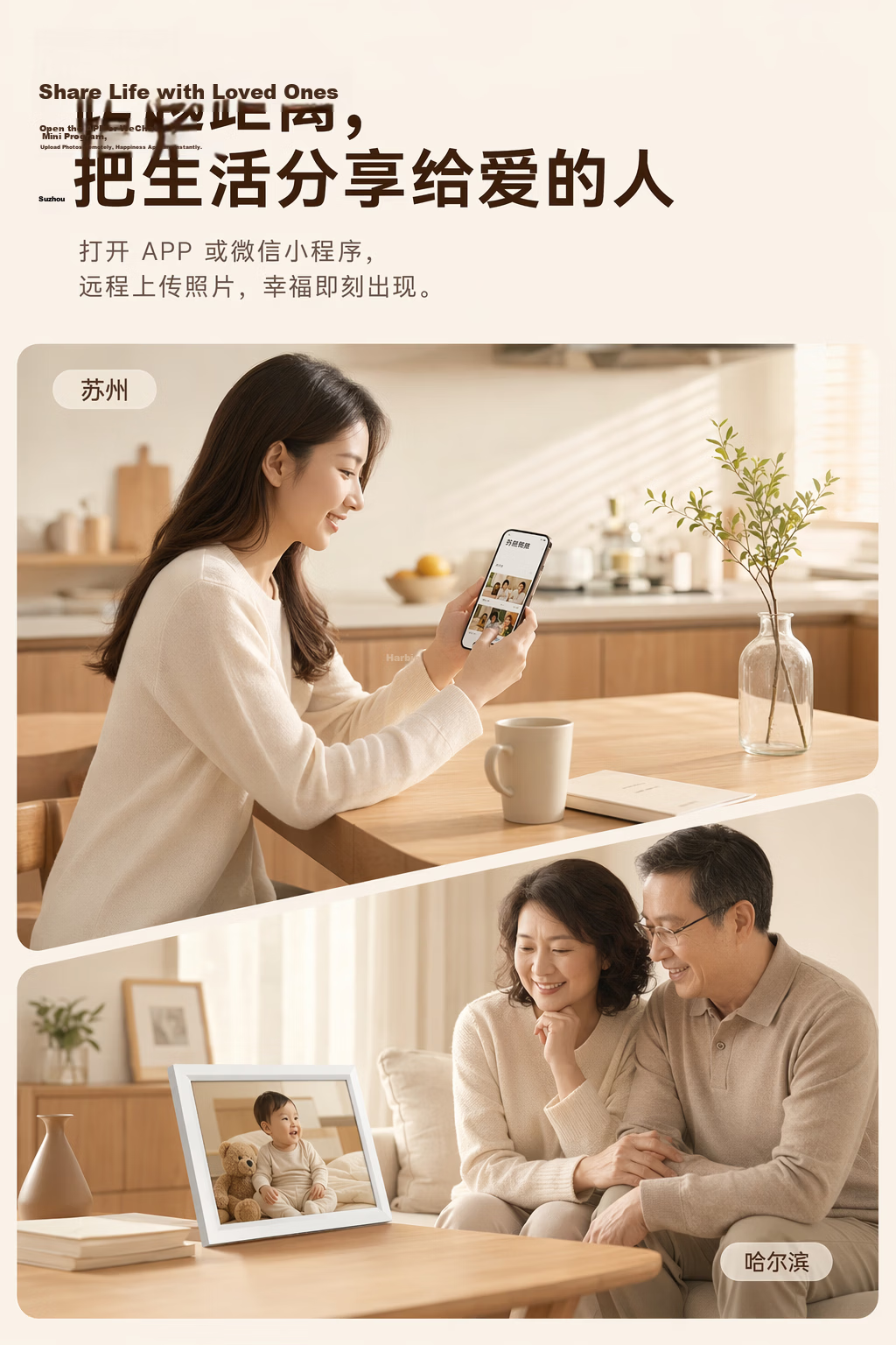 JD Jingzao Digital Electronic Photo Frame Smart Cloud Frame Album Photo Video Touch Display Wall-mounted Desktop Birthday Wedding Gift for Men and Women 3