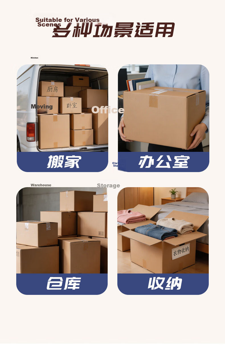 Renxi Thickened Moving Boxes with Handles 40x30x30cm 5-Pack Office Packing Boxes Courier Storage Moving Organizer Customizable 7