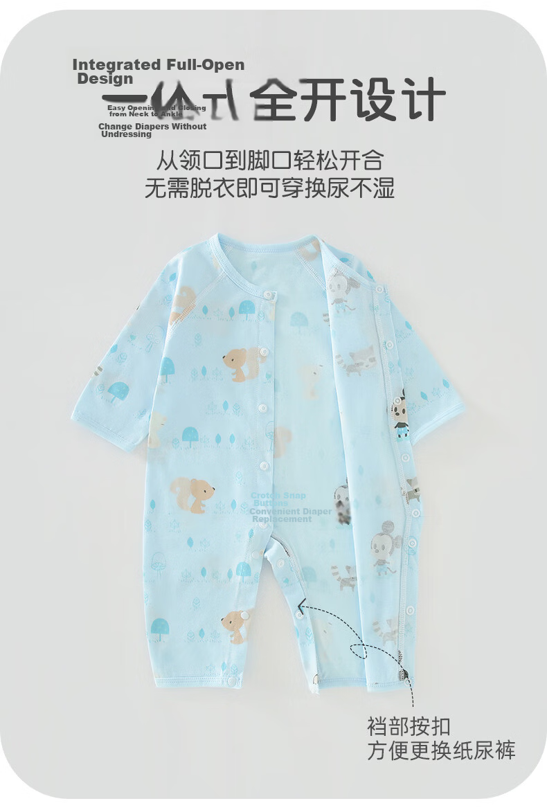 Disney 2-Piece Baby Summer Thin Newborn Romper Set A-Class Cotton Crawling Suit Full Moon Boys and Girls Sleepwear 7