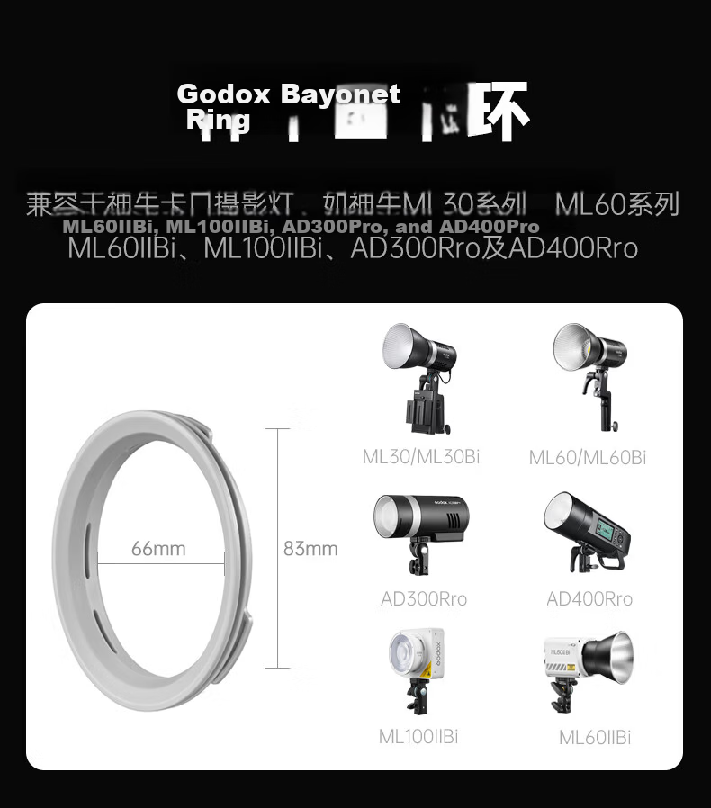 Godox ML-SP-50°KIT Projection Tube for ML100BI/ML150BI/ML80BI/AD300PRO/AD400PRO Godox Mount Fill Light Accessory Photography Equipment 9