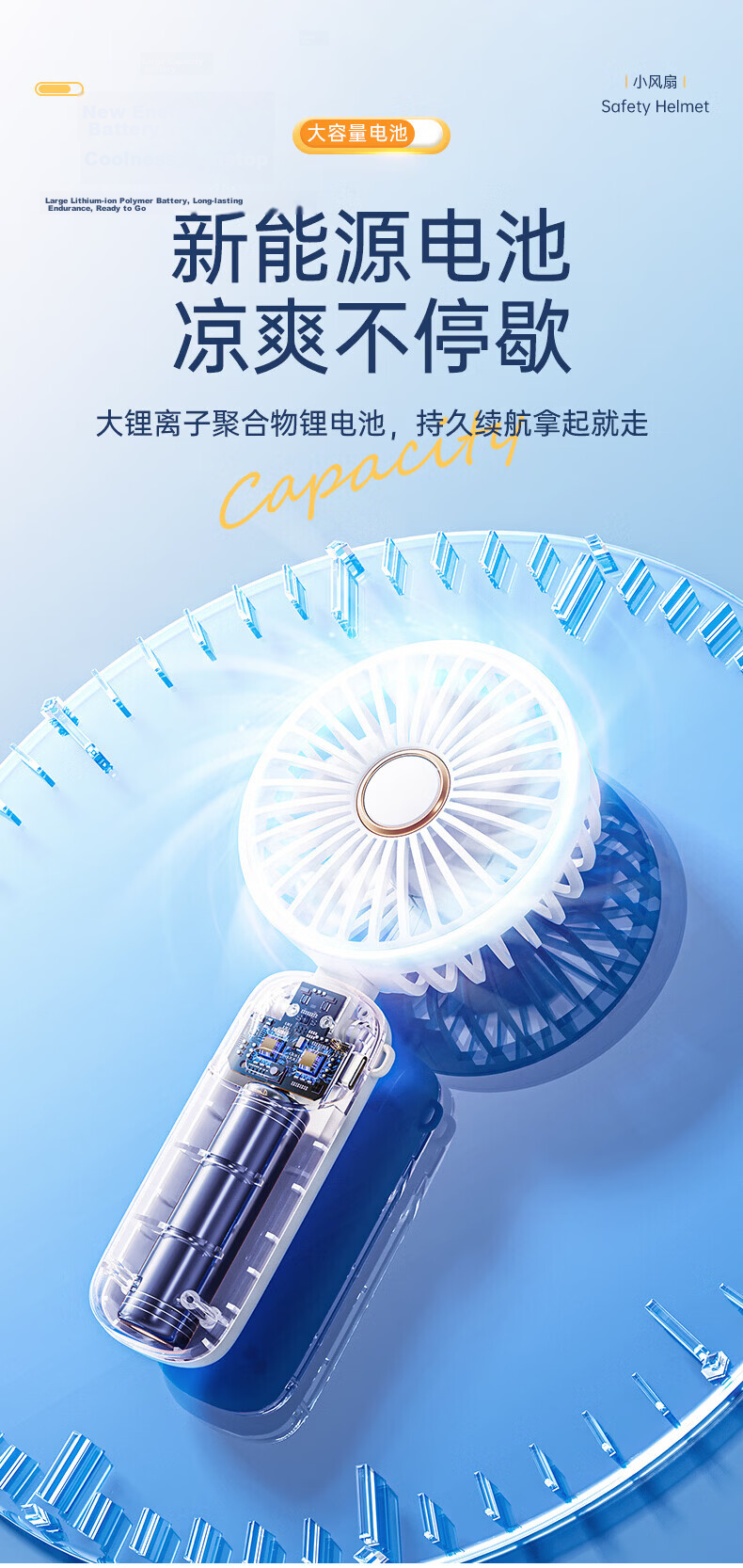 Tafic Semiconductor Cooling Mini Fan 26 New Handheld Portable Cooling Fan Rechargeable Long Battery Life (Mist White) 8