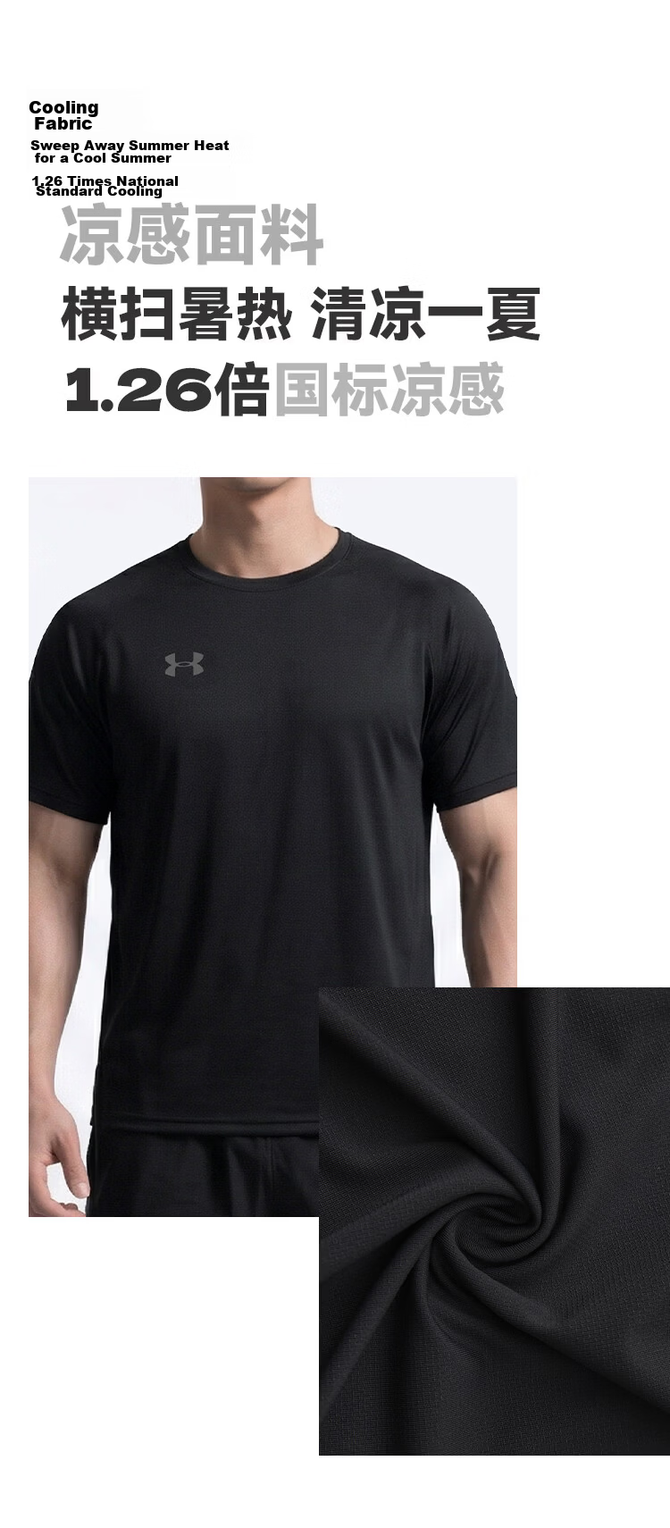 Under Armour Men's Short Sleeve Sports Quick-Dry T-Shirt Summer New Comfortable Ice Silk Cooling Breathable Running Fitness Training Tee 3